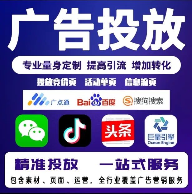 汉台节能设备今日头条高返点行发户