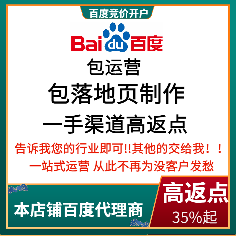 汉台流量卡腾讯广点通高返点白单户