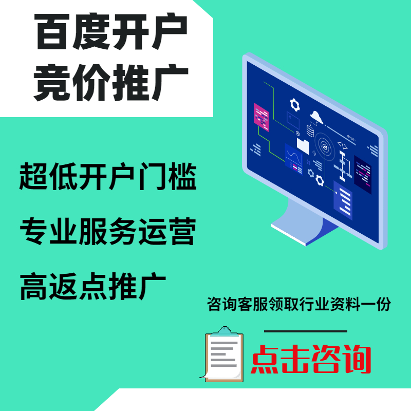 汉台手工活今日头条高返点端口户